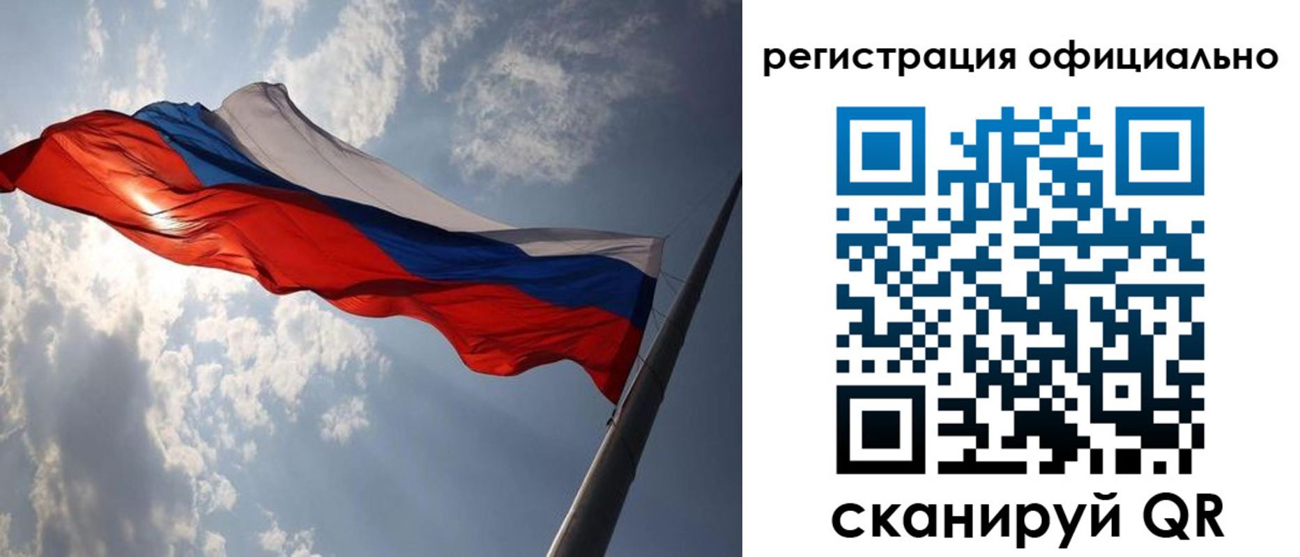 прописка регистрация в Елабуге