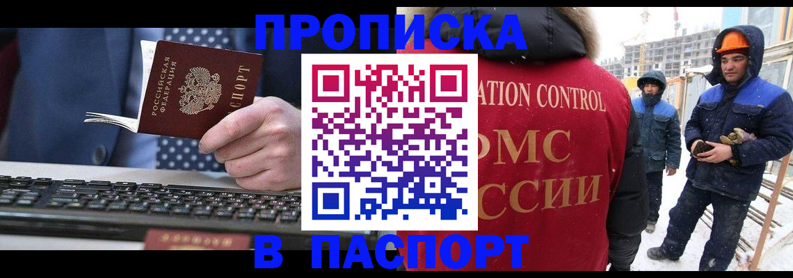 временная регистрация госуслуги в Елабуге