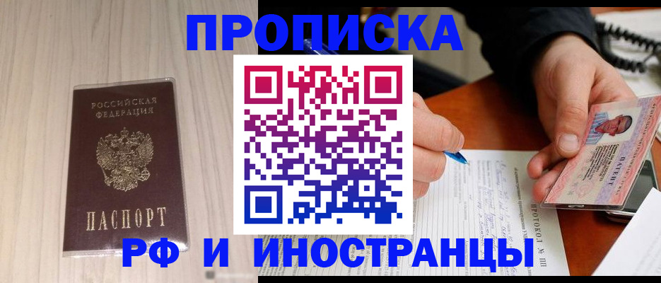 найти адрес прописки в Елабуге
